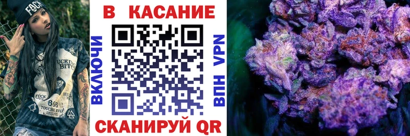 Как найти наркотики Фурманов A-PVP  Канабис  Меф  ГАШ 