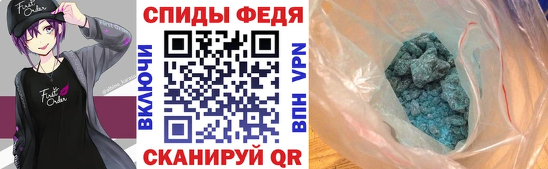 нарко площадка клад  продажа наркотиков  Фурманов  Amphetamine 98% 