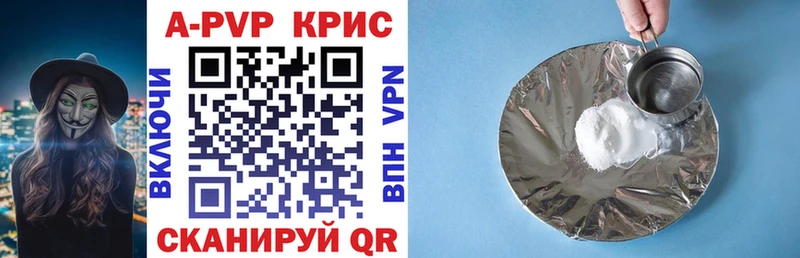 Alpha-PVP кристаллы  Фурманов 