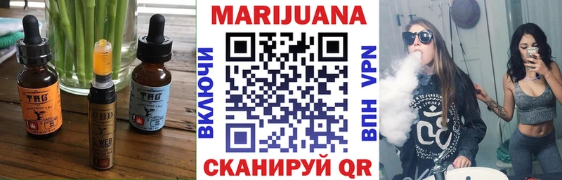Печенье с ТГК конопля omg ТОР Фурманов