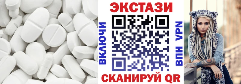 купить наркотик Фурманов Ecstasy TESLA