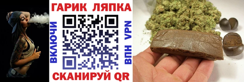 ГАШИШ ice o lator  мега   Фурманов 