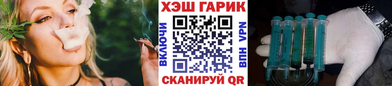 ГАШИШ Premium Фурманов