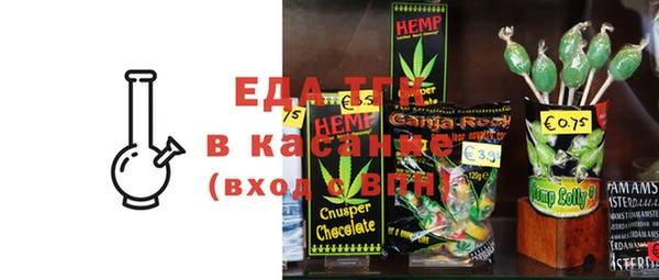 метадон Михайловка