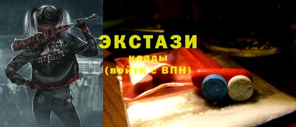 МДМА Абинск
