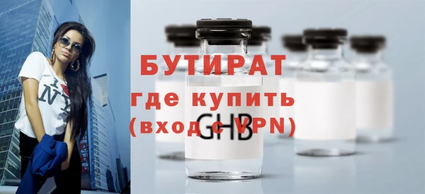 МДМА Абинск