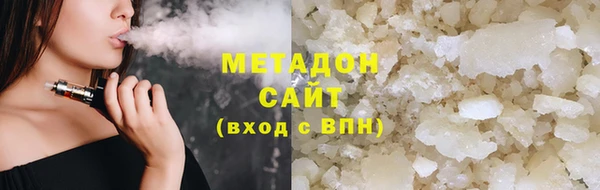 МДМА Абинск