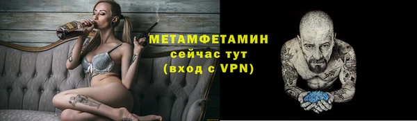 кокаин перу Абдулино