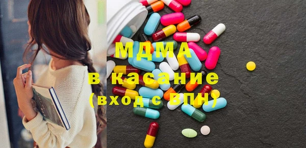 МДМА Абинск