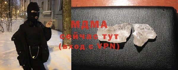 мдпв Абаза