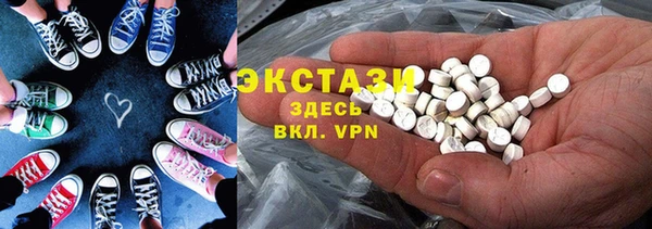 МДМА Абинск