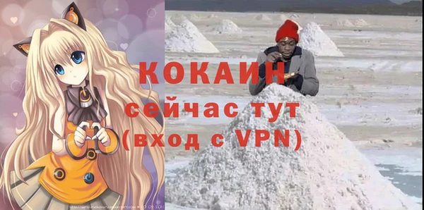 МДМА Абинск