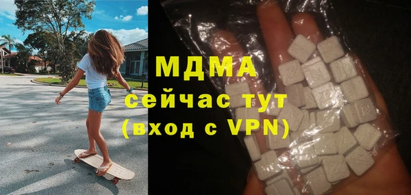 МДМА Абинск