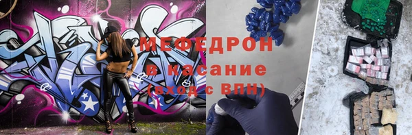 кокаин перу Абдулино