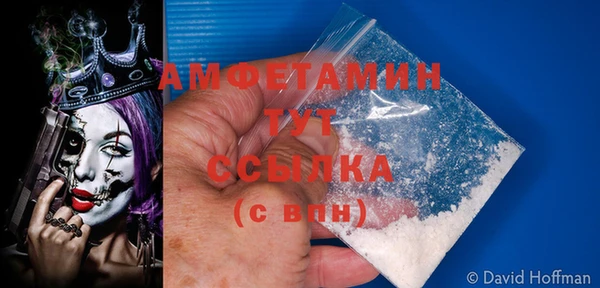 МДМА Абинск