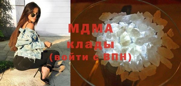 кокаин перу Абдулино
