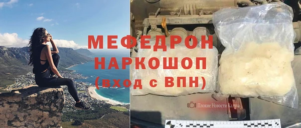 МДМА Абинск