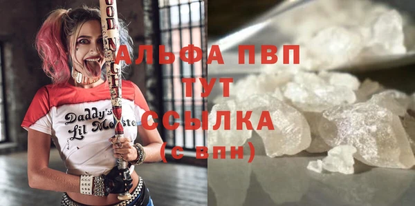 МДМА Абинск