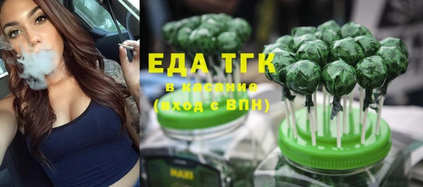 кокаин перу Абдулино