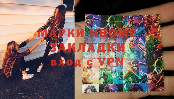 МДМА Абинск