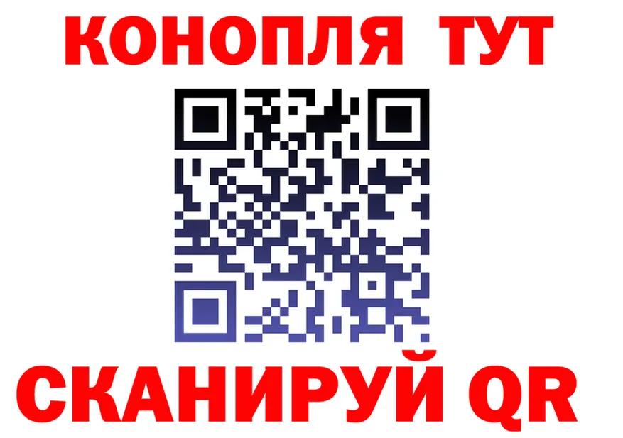 Где продают наркотики?  официальный сайт Фурманов