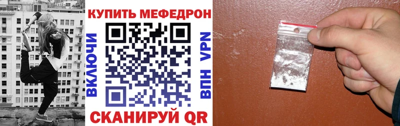 Меф mephedrone mega tor Фурманов